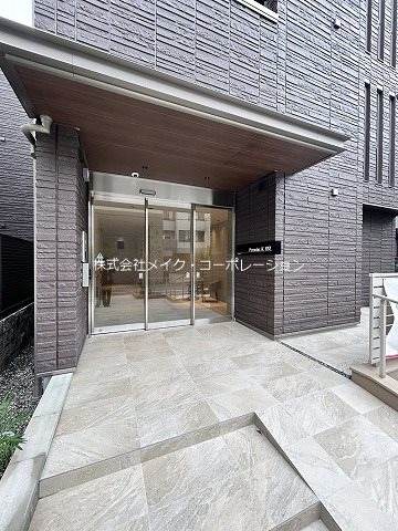 Premias K　室見 その他6