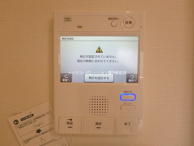 ウェルブライト美野島 その他6