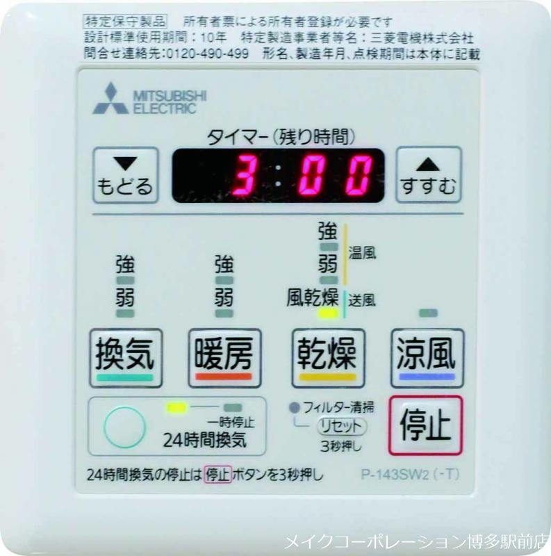 ラフィーネ鳥飼 その他16