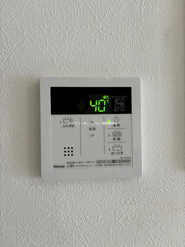 他設備 FMTレジデンス博多 その他14