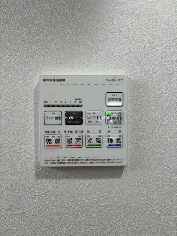 FMTレジデンス博多 その他4