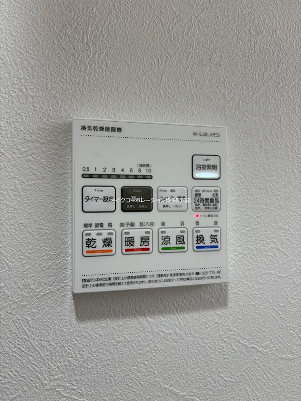 FMTレジデンス博多 その他3