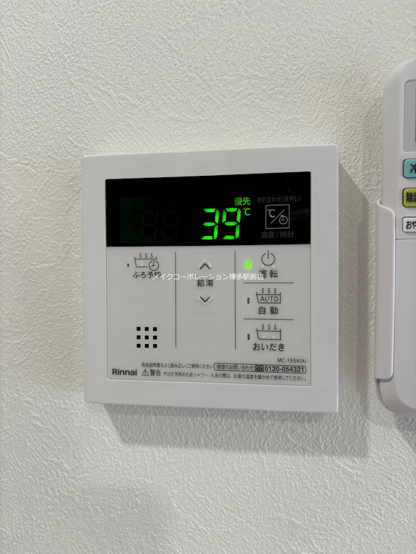 FMTレジデンス博多 その他16