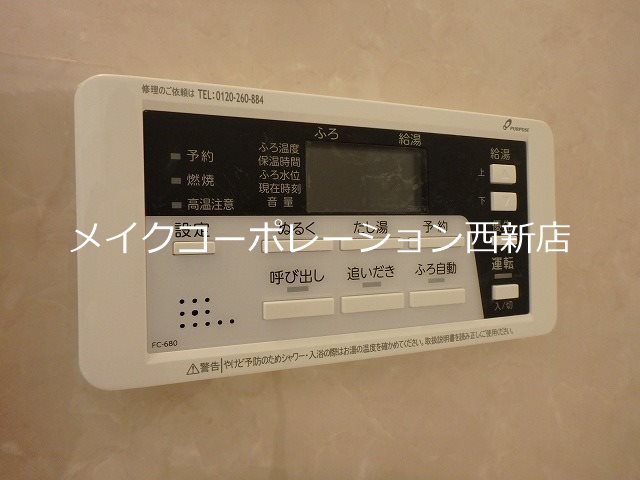 APエルテージ西新【4.7号タイプ】  その他14
