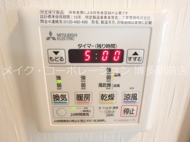 エトゥール博多駅北 その他9