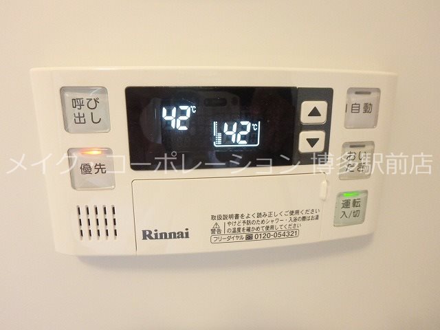 エトゥール博多駅北 その他10