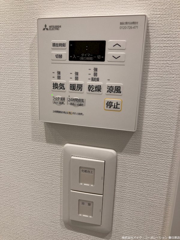 ミスモ天神  その他6