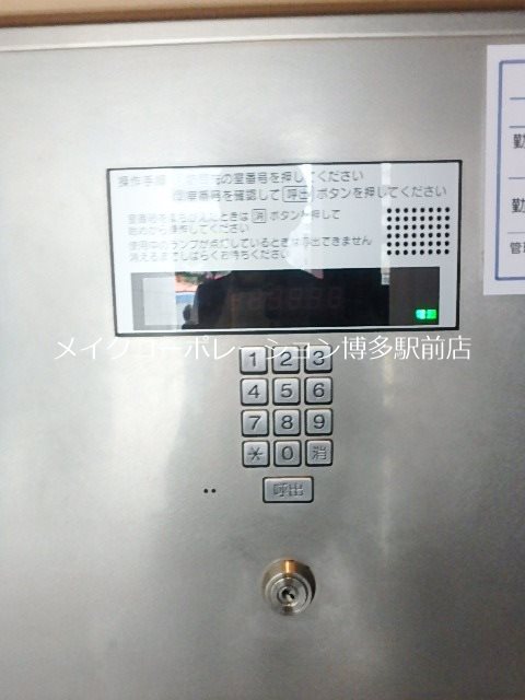 セキュリティ グランフォーレプライム平尾 その他15