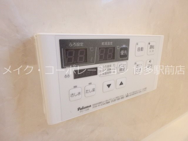 ソフィアガーデン博多  その他12