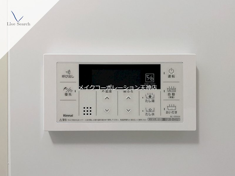 クロス天神南 その他15