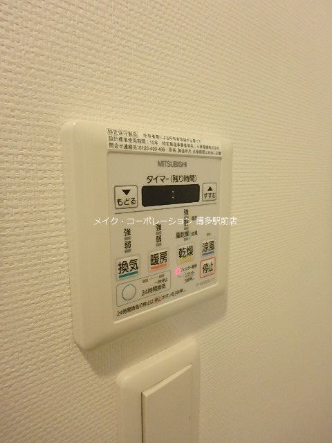 同物件別部屋引用・現状優先です♪ ラクレイス西新レジデンシャルタワー その他7