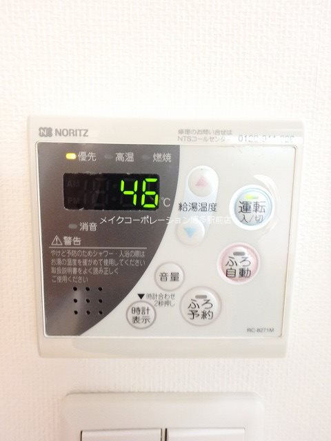 他設備 WillDo中洲 その他11