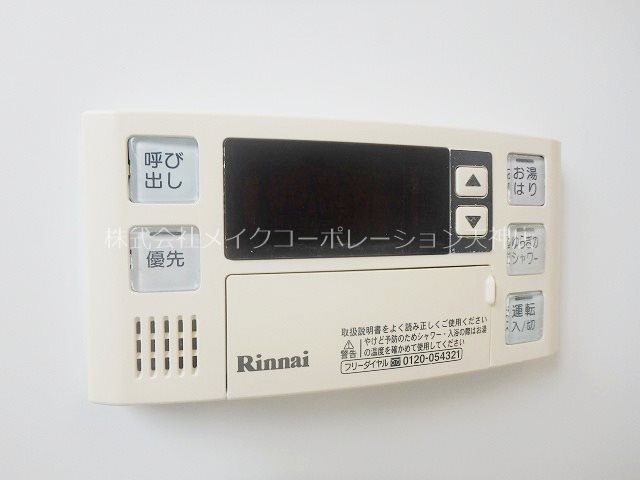 プリンシピオ赤坂 その他6