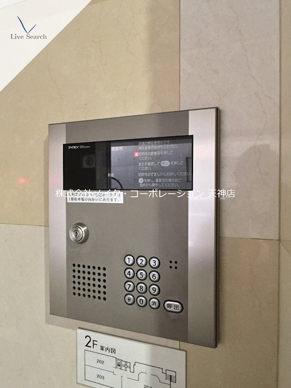 プリンシピオ赤坂 その他外観2