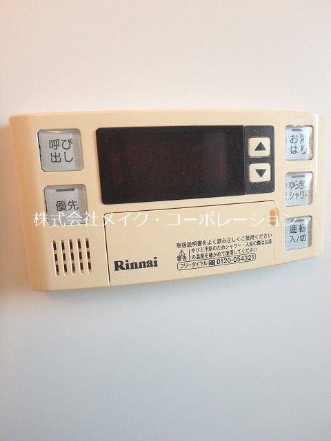 ネストピア別府駅前～ネット無料～ その他11