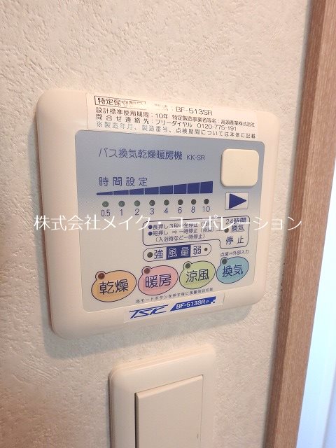 ネストピア別府駅前～ネット無料～ その他12