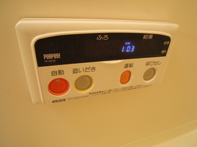 緑彩館 その他6