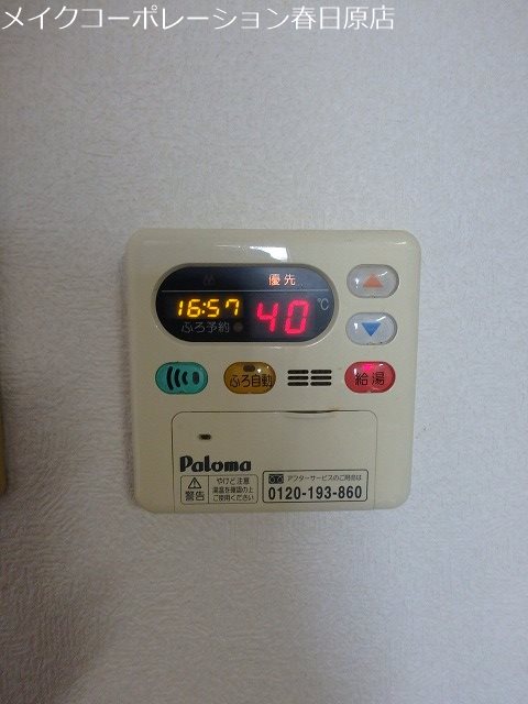 リバティ館 その他12