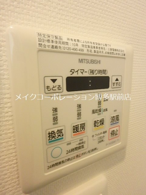 同物件別部屋引用・現状優先です♪ ラクレイス西新レジデンシャルタワー その他4