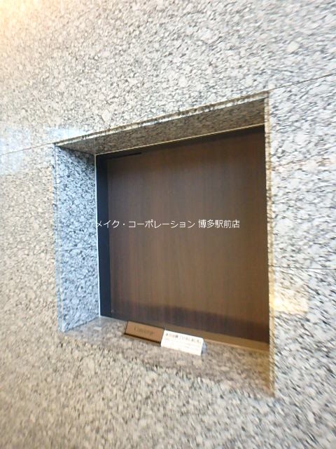 他共有部分 ラクレイス西新レジデンシャルタワー その他13