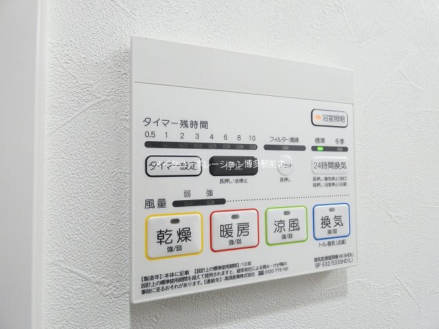 他設備 ベルコルティーレ その他5