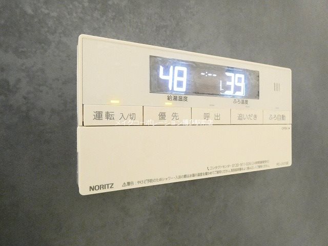 他設備 ベルコルティーレ その他8