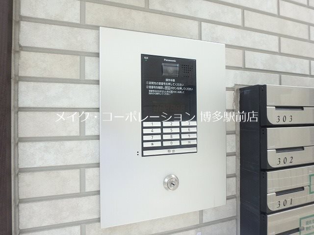 アルヴィータ博多 その他7