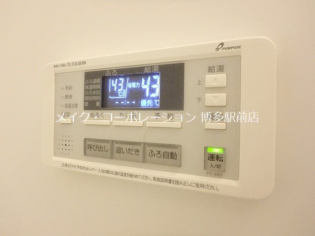 アルヴィータ博多 その他11