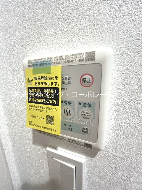 MELDIA Clarest西新南 その他12