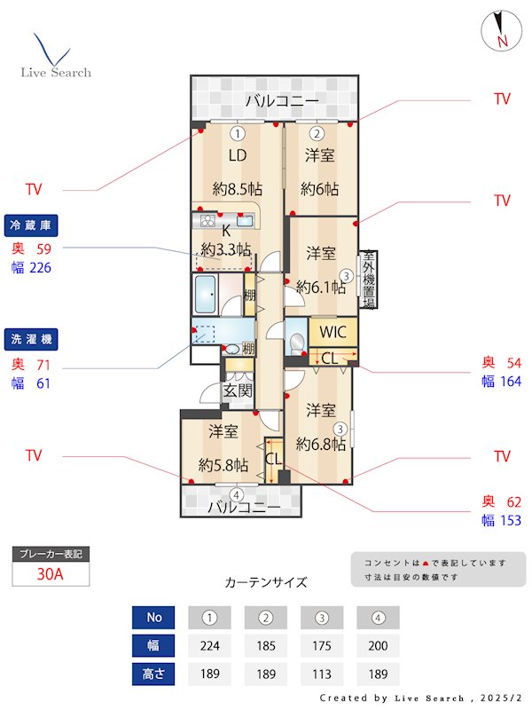 アクレール小笹南坂 間取り