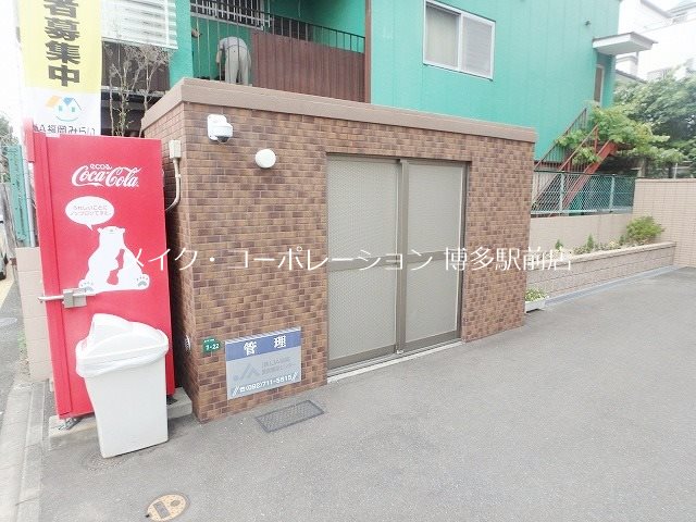 他共有部分 グランディール大橋 その他8