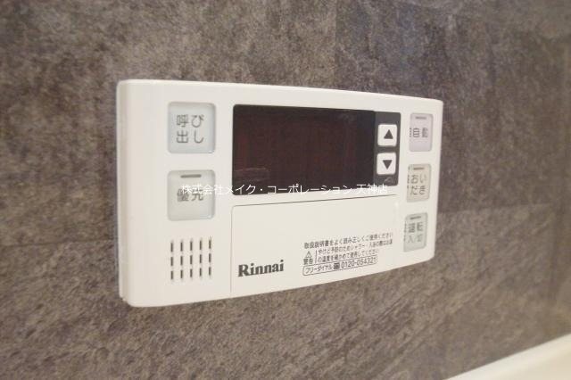 アルティザ平尾 その他5