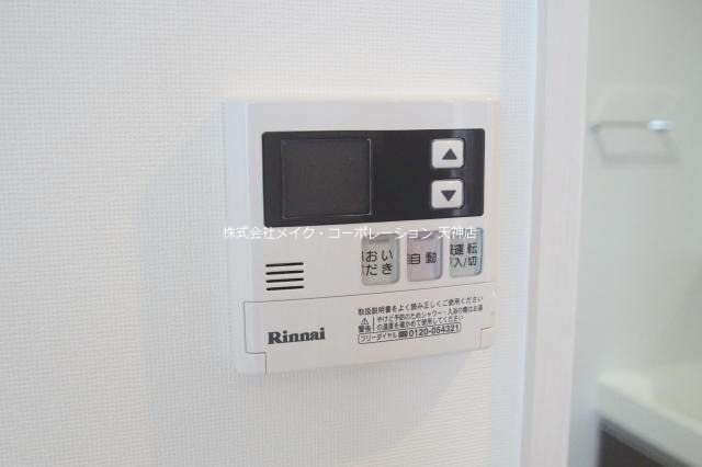 アルティザ平尾 その他12