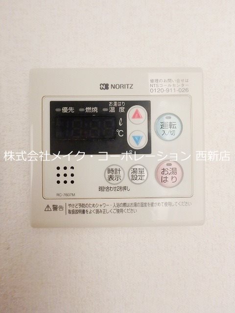 グランフォーレプライム西新 その他12