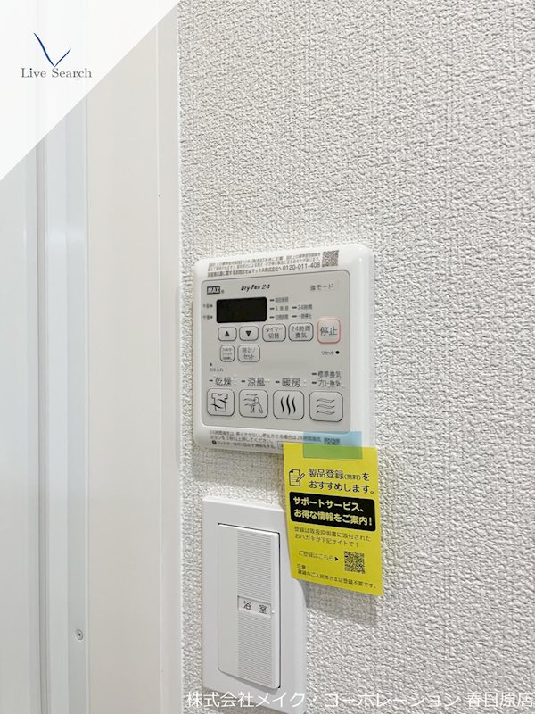 シャルマン大橋 その他22