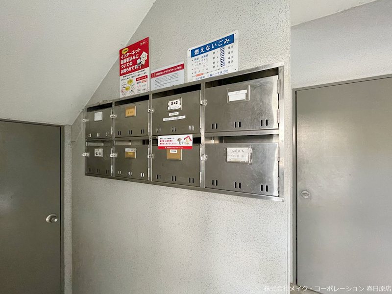 コーポオリエール その他外観1