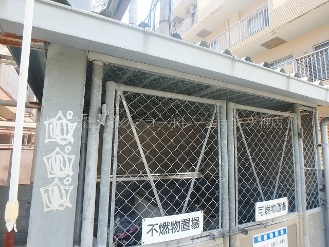 クリエイト西公園 その他8