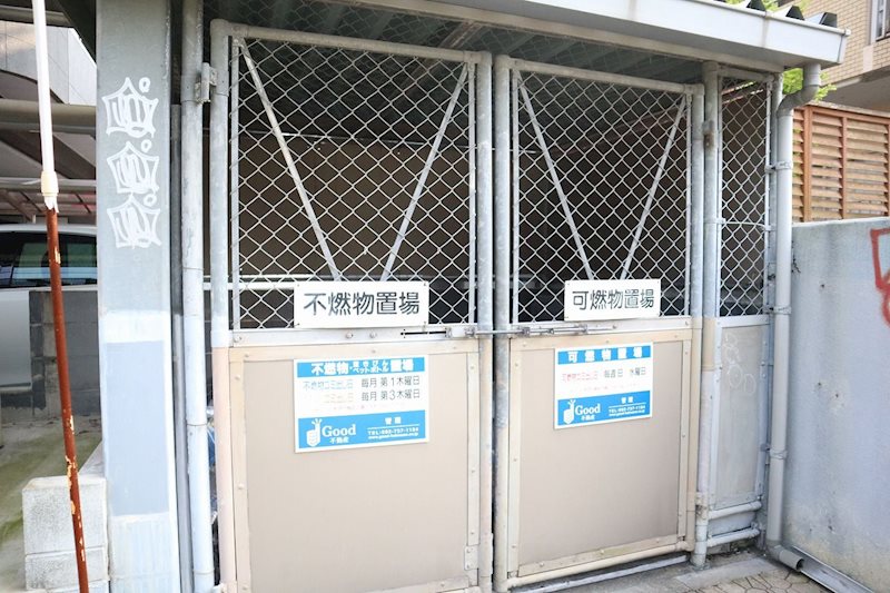 クリエイト西公園 その他17