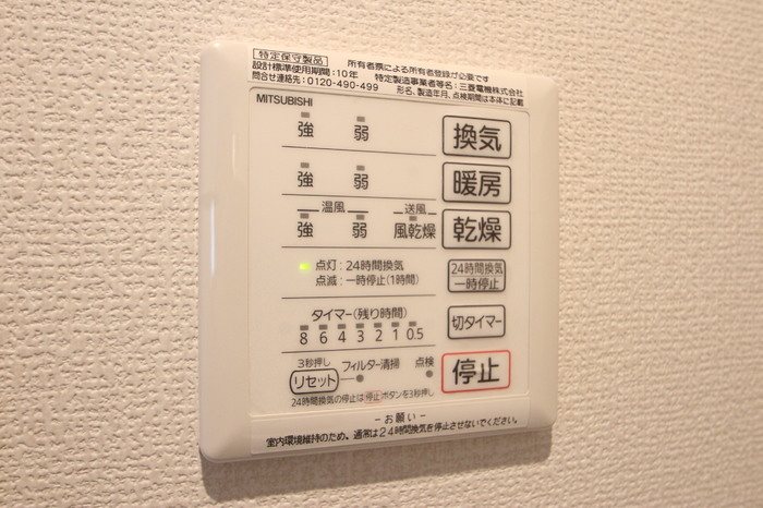 Kスタイル清水 その他6