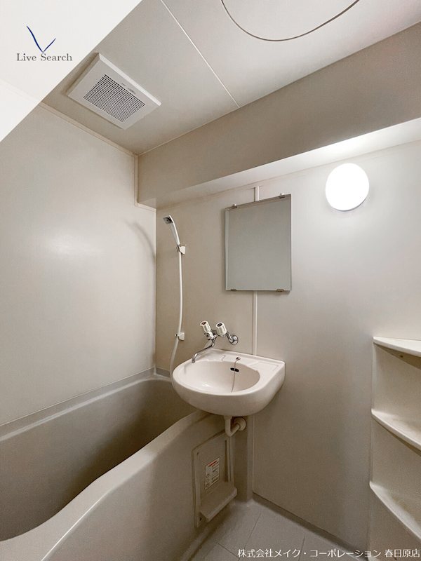 いわき6番館 風呂画像