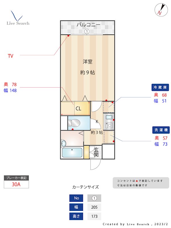 いわき6番館 1105号室 間取り