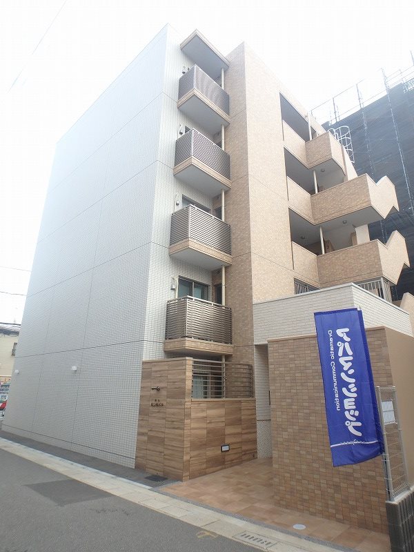 弥生なつめビル 外観