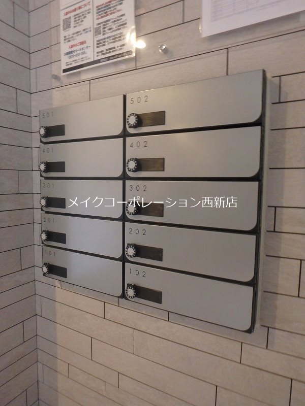 弥生なつめビル その他外観2