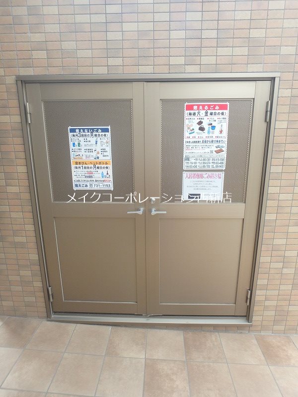 弥生なつめビル その他外観6