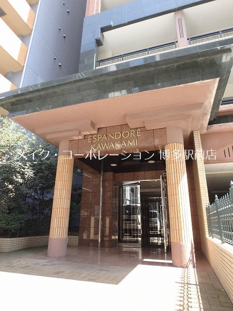 エスパンドーレ川上 外観