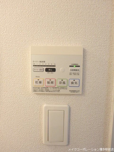 パークコート空港西Ａ その他3