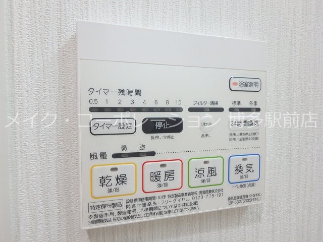 テイルガーデン博多 その他5