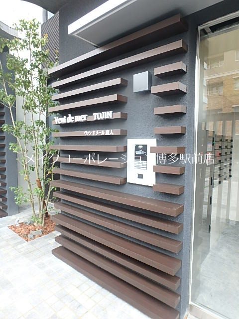 セキュリティ ヴァンドメール唐人 その他7