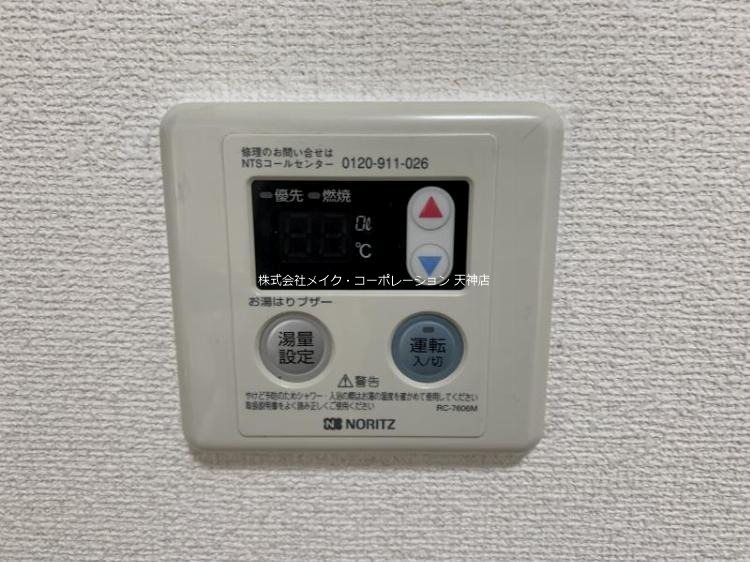 その他 鳥飼中央ビル その他15