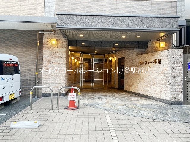 エントランス グーフィー平尾 その他8